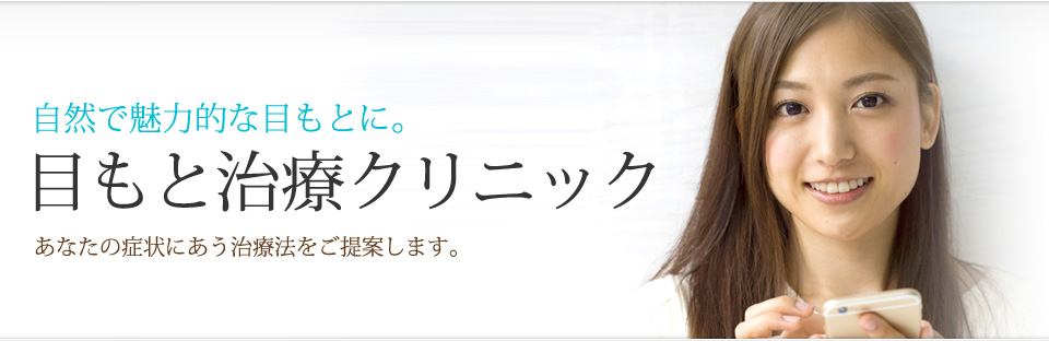 千葉中央美容形成クリニックの紹介画像