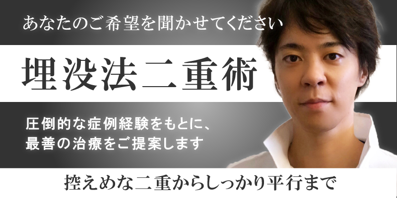 烏丸御池ビューティークリニックの紹介画像