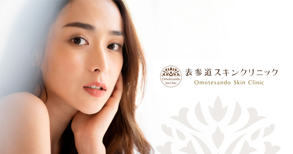 表参道スキンクリニックの紹介画像