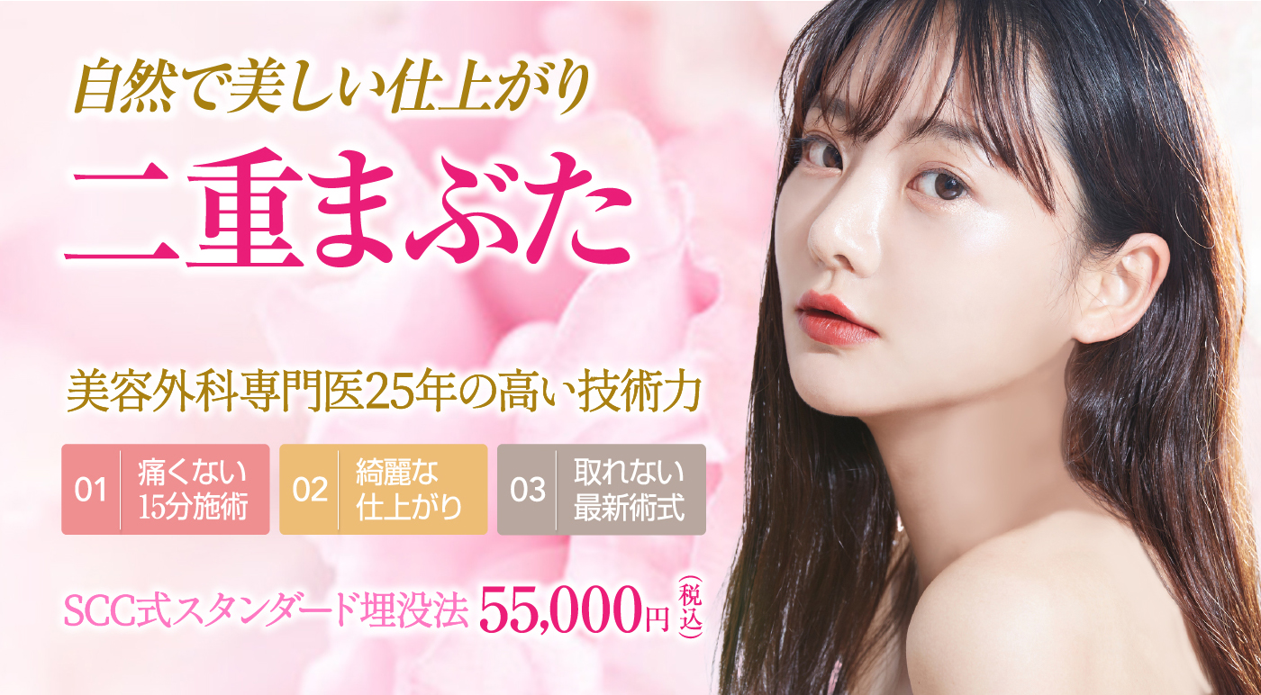 静岡中央クリニックの紹介画像