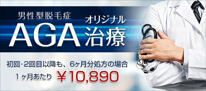 城本クリニックの紹介画像