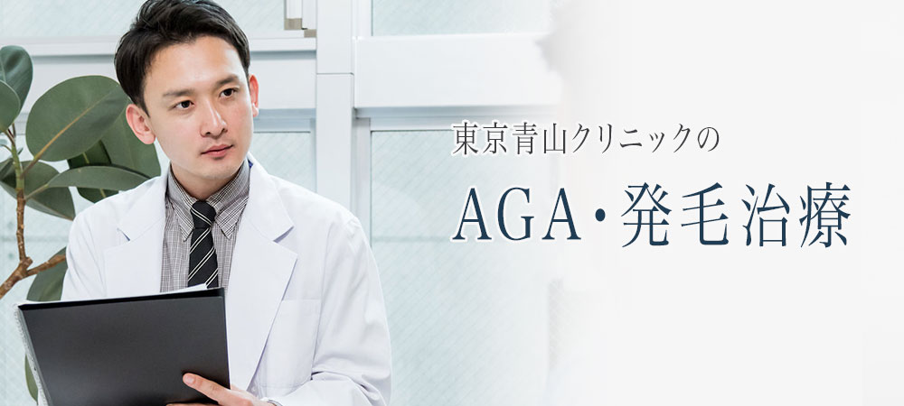 東京青山クリニックの紹介画像