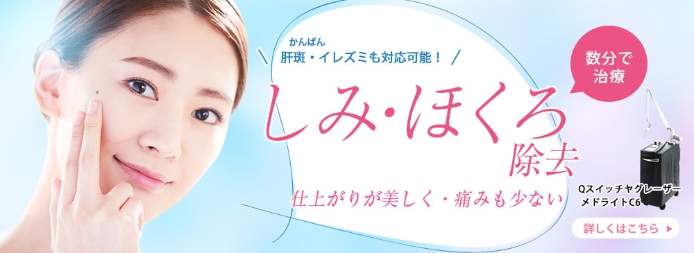 船橋中央クリニックの紹介画像