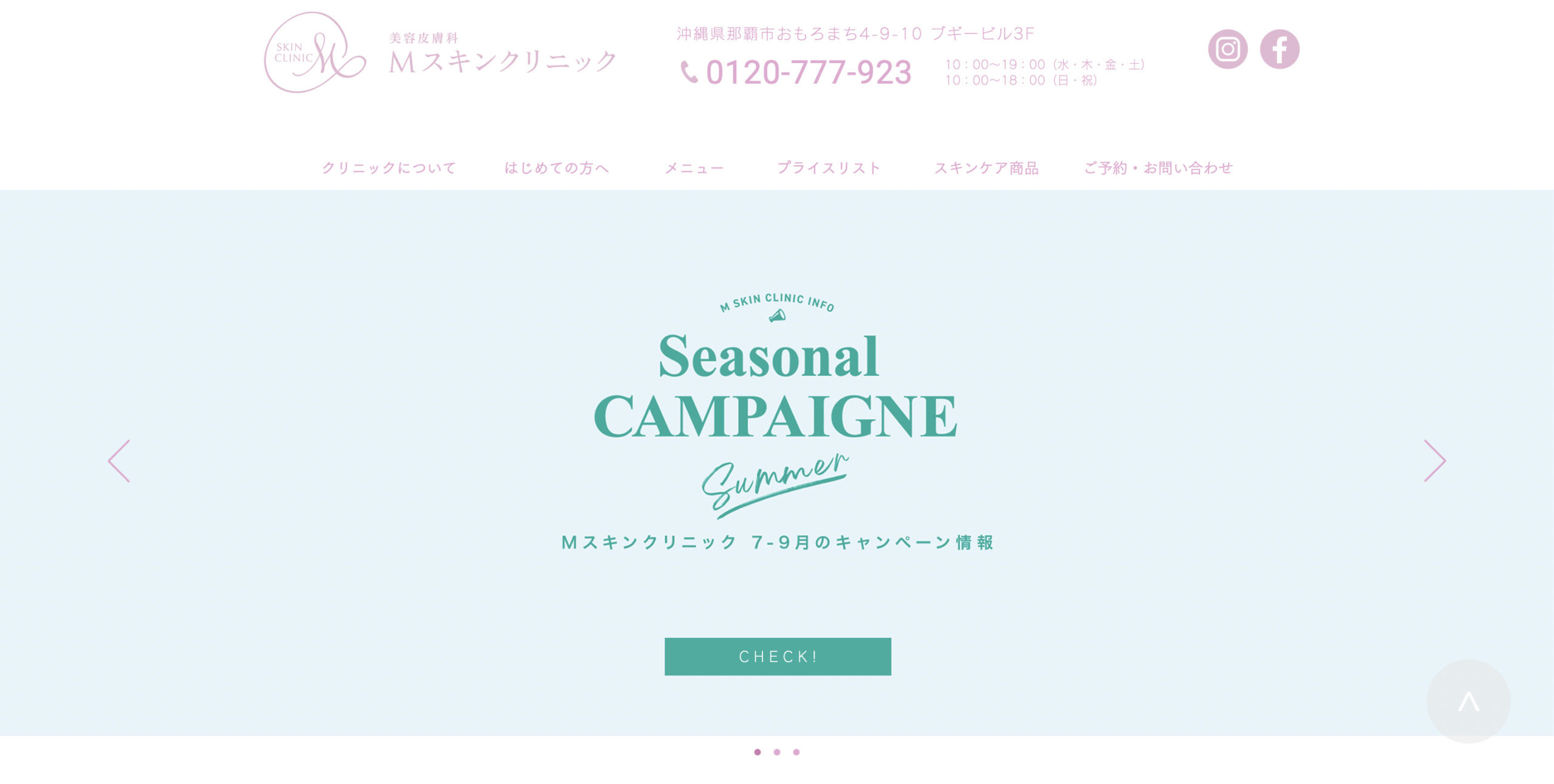 Mスキンクリニックの紹介画像