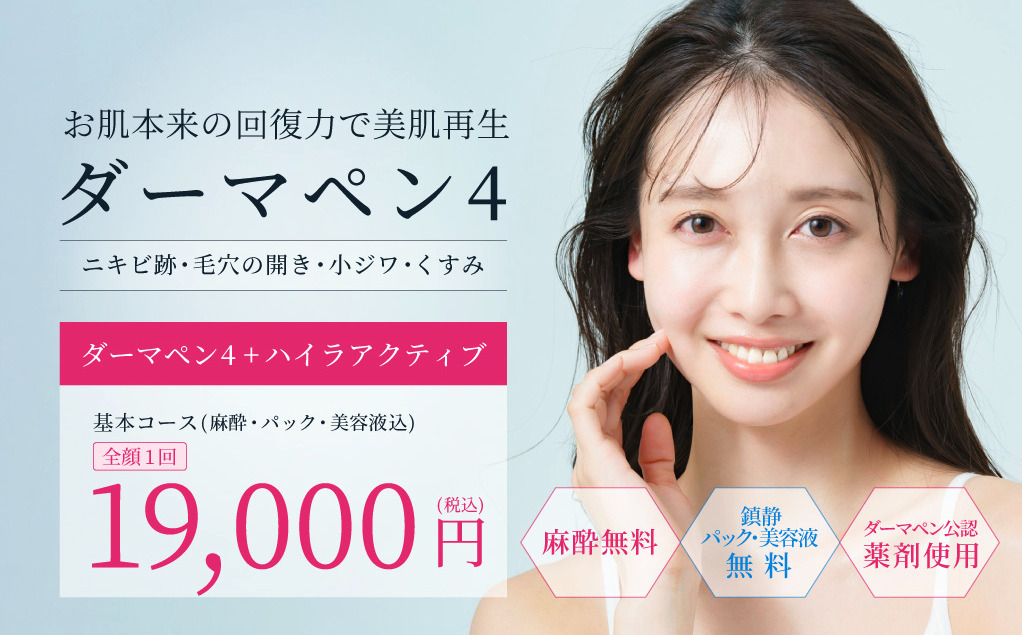 エミナルクリニックの紹介画像