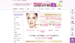 品川スキンクリニックの紹介画像