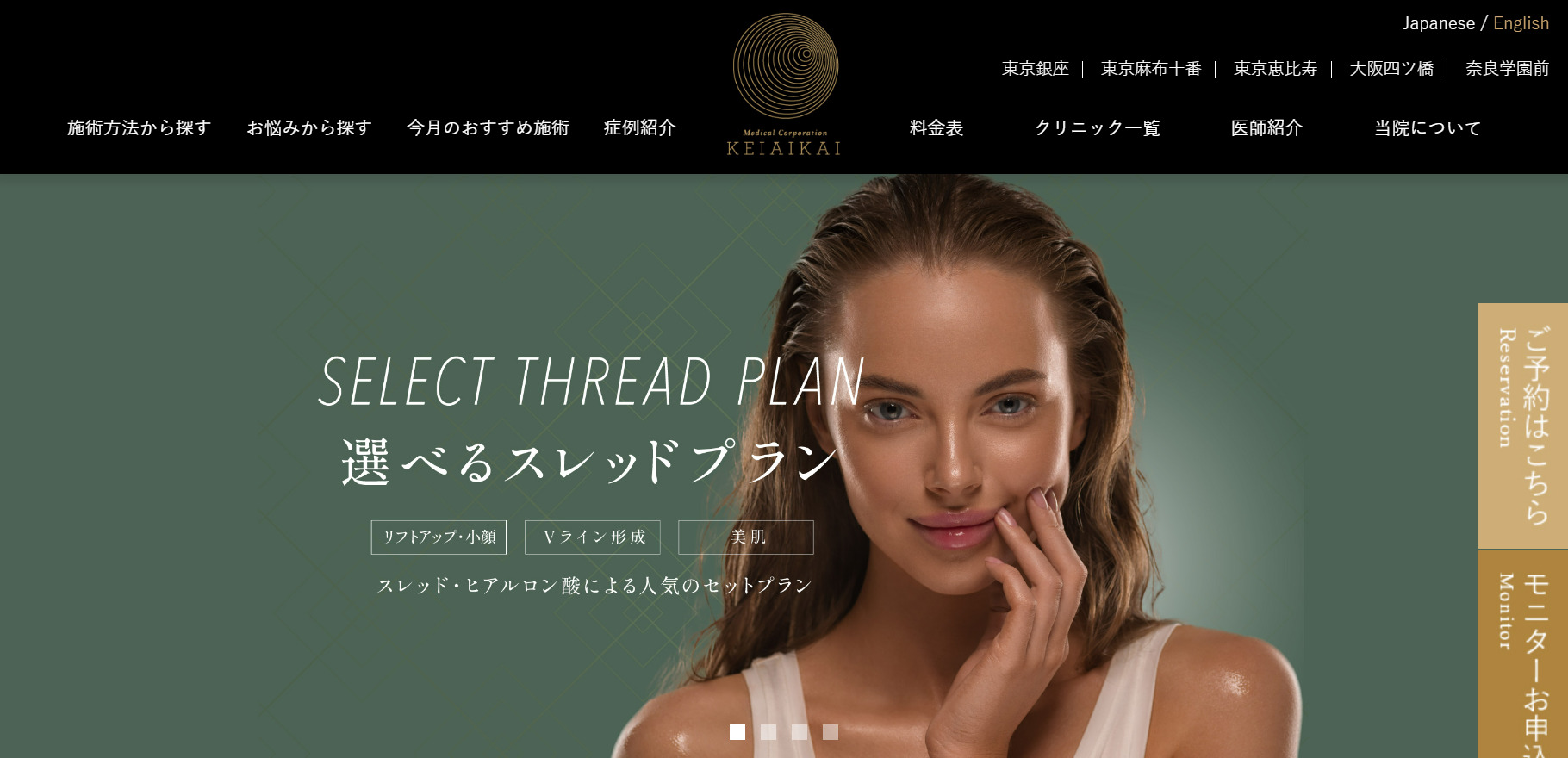 はもり皮フ科の紹介画像